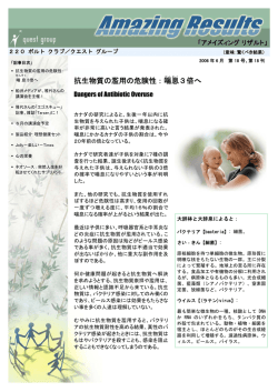 2006年6月号