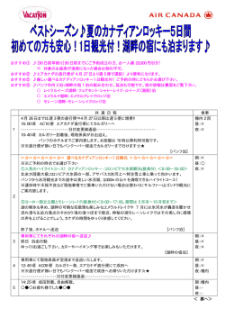 こちら