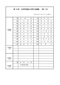 PDF形式:393KB