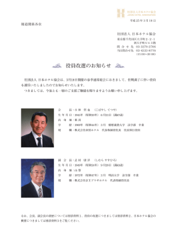 2013Press release