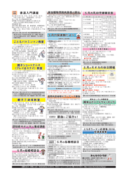 2ページ [262KB pdfファイル]