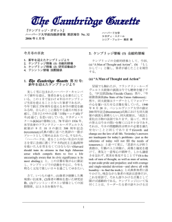 第32号（January 2006）