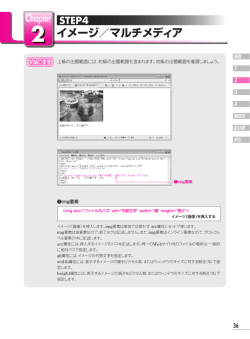 イメージ／マルチメディア