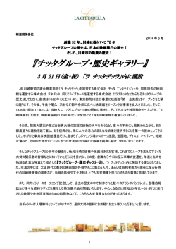 PDFファイルはこちら