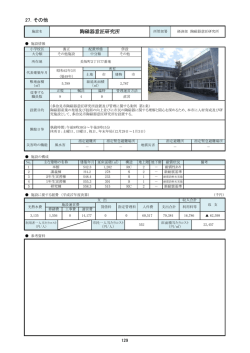 26．駐車場 豊岡駐車場、原付駐車場