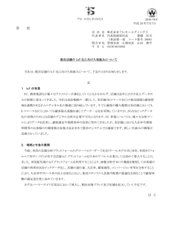 PDFはこちら