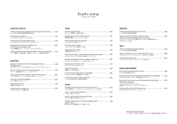 2016summer_A3menuC_BL