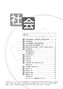 (目 主人 )