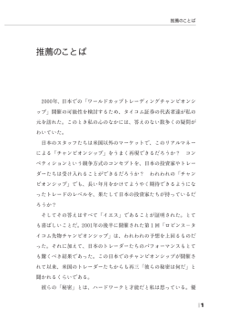 1-29頁