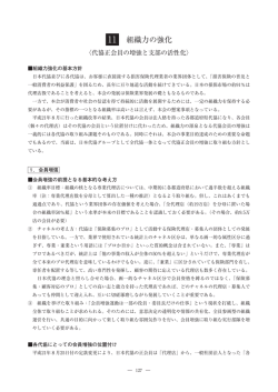 P.127～155