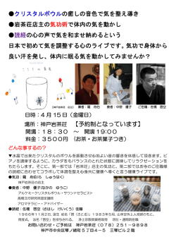 詳細はこちら - 神戸岩茶荘