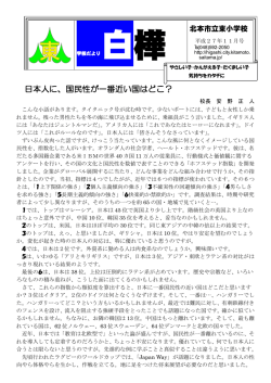 11月号（PDF：549.2KB）