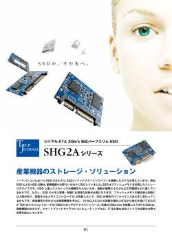 PDF版（684KB） - TDK Product Center