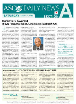 PDFファイル - MNC System Inc. : 株式会社エムエヌシー