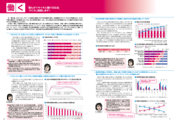 もっと知りたい方はこちらから