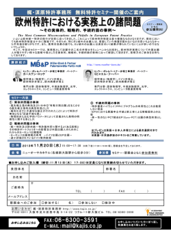 FAX：06-6300-3591 E-MAIL