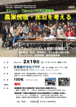 無料イタリア研究