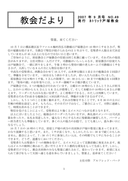 2007年 9月号