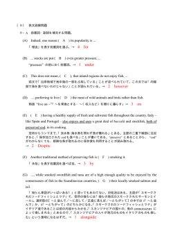 2008 2月5日 同志社大学 全学部文系 英語2