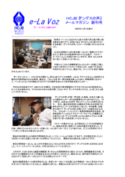 2002年11月1日発行