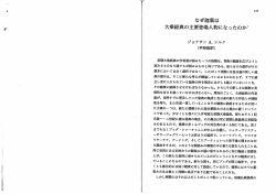 Silk_naze kasho[2]