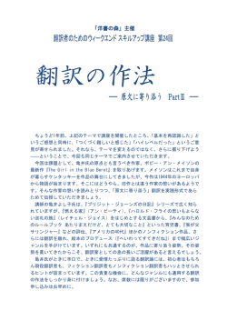 詳しくはこちら - 日本出版クラブ