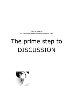 The prime step to DISCUSSION