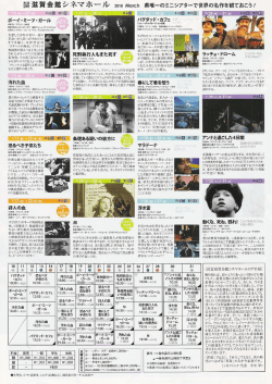 Page 1 _*回_ ボーイ・ミーツ・ガール 「ゴダールの再来」「プランス * ｡ 映画