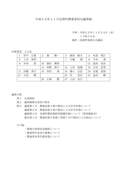 11月24日