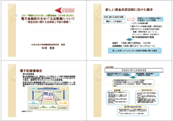 杉浦 宣彦 中央大学大学院戦略経営研究科教