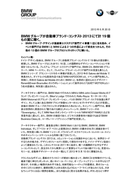 記事全文（PDF）