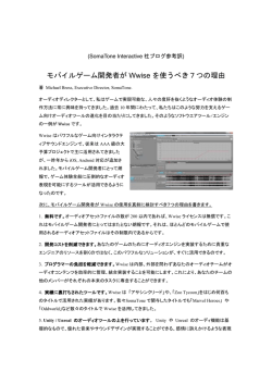 このブログエントリーの日本語訳はこちらです。