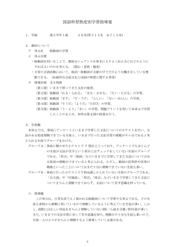 （助動詞） [161KB pdfファイル]