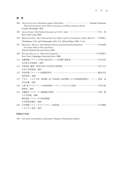 日本語：Notes and Communication・書評