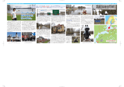 誌面（自慢の特集）を見る