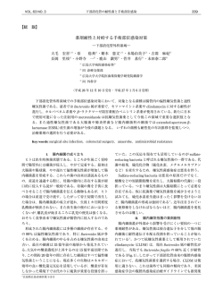 薬剤耐性と対峙する手術部位感染対策