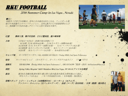 7/30-8/4 Summer Camp in LasVegas