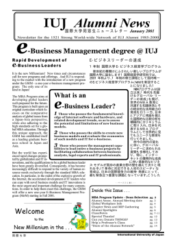 January 2001 - International University of Japan