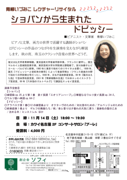 チラシ [PDF 170KB]