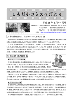 詳細はこちら - こうほく区民施設協会