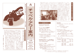 No.229 - キリスト教文化センター  京都 同志社大学