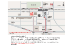 印刷用の地図はこちら
