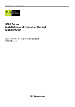 9000 Series Installation and Operation Manual
