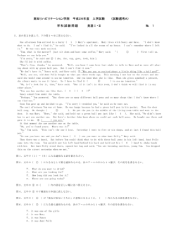 英語（PDF：79KB） - 高知リハビリテーション学院