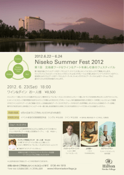 Niseko Summer Fest 2012