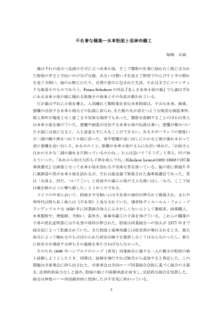 kojima, tokazak, mitsuon, hiroyam, ttakeshi, nob822, kitasan, shima