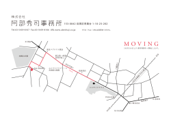 MOVING