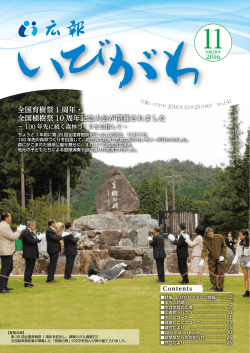 表紙(ファイル名：1 サイズ：553.95KB)