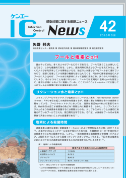 PDFファイルで見る