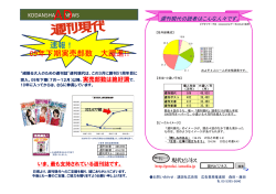 09年下期実売部数 大躍進!!